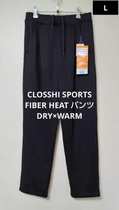 スウェット ジョガーパンツ