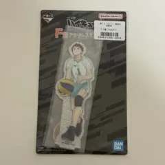ハイキュー 一番くじ 最強の挑戦者 F賞 アクスタ 及川徹