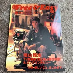 2026年最新】福山エンヂニヤリングの人気アイテム - メルカリ