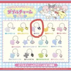 ハチ様 リクエスト 2点 まとめ商品