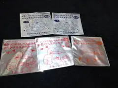 すみっコぐらし オリジナルステッカー 5枚セット