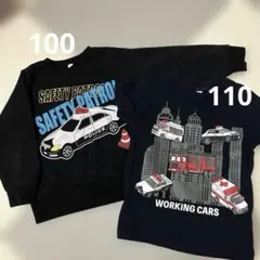 パトカー　トレーナー はたらく車　Tシャツ　２枚セット