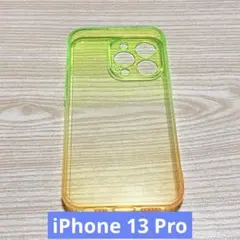 iPhone 13 Proケース 6.1インチ 対応 可愛い グラデーション