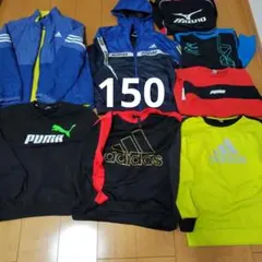 男の子　150cm まとめ売り 　春秋冬用　キッズ　PUMA　アディダス　プーマ