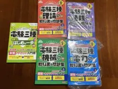 2026年最新】JTEX 電験 2種の人気アイテム - メルカリ