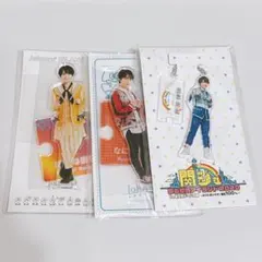 なにわ男子　大西流星　アクスタ　アクキー　セット売り