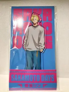 SAKAMOTO DAYS　サカモトデイズ　シン　アクリルスタンド　ローソン