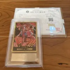 【ARS10】ワンピースカード ヒロインズ スペシャルセット 金ドン