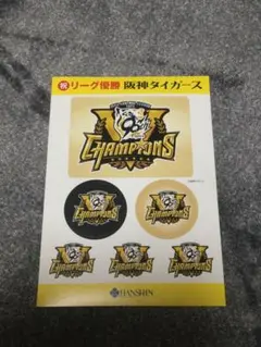 阪神タイガースリーグ優勝記念 ロゴステッカー　(大)