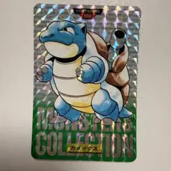 カメックス カードダス No.009 緑 バンダイ ポケットモンスター 1995