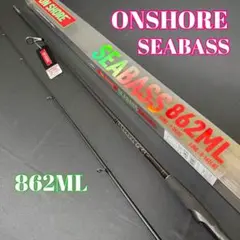 41-2 【新品】 シーバスロッド　ONSHORE SEABASS　862MLのサムネイル