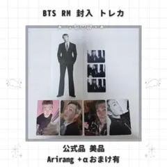 【匿名配送】BTS RM Arirang アリラン 封入 トレカ おまけ付き