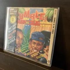 Rumble In The Jungle Volume 2