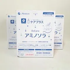 ネルコアオキシセンサⅢ N-25 24本 - メルカリ