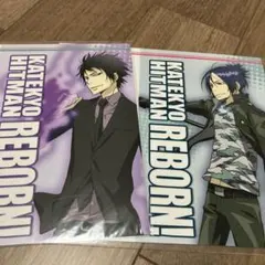 リボーン　ブックカバー　雲雀　骸