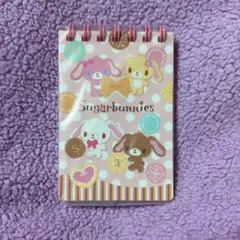 シュガーバニーズ メモ帳 平成レトロ - メルカリ