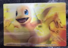 ポケモン 3Dシアターワールド レンチキュラーシート ヒトカゲ リザードン ポケモン 3Dシアターワールド レンチキュラーシート ヒトカゲ