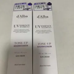 ダルバ　パープル　トーンアップサンクリーム (35ml) ×２本セット