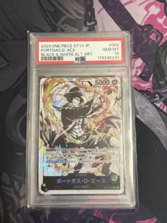 PSA10 ポートガス・D・エース ST13-002