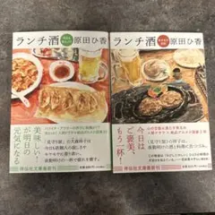 «金額交渉◎»ランチ酒 おかわり日和