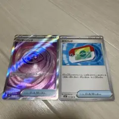 ワンダーパッチ sr ポケパッド　ノーマル