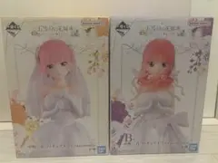 一番くじ　五等分の花嫁＊ ～五つ子より愛をこめて～中野一花　中野二乃　フィギュア