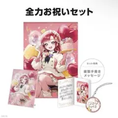 にじさんじ 早乙女ベリー キャラグッズまとめ売り - メルカリ