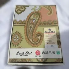 京都西川 Earth Bird 綿毛布 ペイズリー柄