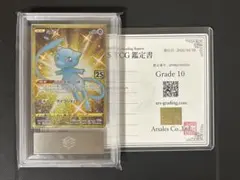 2026年最新】ミュウ 25th urの人気アイテム - メルカリ