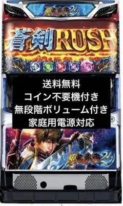 2026年最新】新鬼武者 実機の人気アイテム - メルカリ