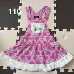 アースマジック ワンピース 110♡