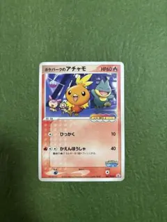 2026年最新】ポケパークプロモの人気アイテム - メルカリ