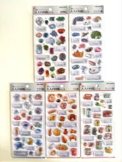 【5点セット】正規品 大人の図鑑シール 3D 鉱物 スーパー パン クラゲ