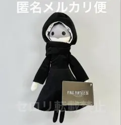ファイナルファンタジーXIV 古代人形 ぬいぐるみ 顔白 1体 おまとめ割引◎
