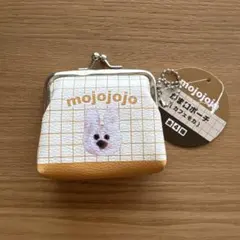 mojojojo モジョジョジョ　がま口ポーチ (カフェモカ)　新商品