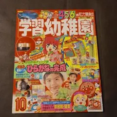 カイカイキキ 『桜の園のパンダちゃんたち！』ジグソーパズル 村上隆