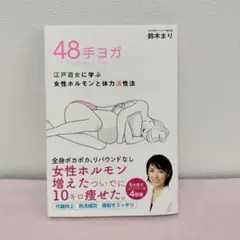 2026年最新】三枝アヤメの人気アイテム - メルカリ