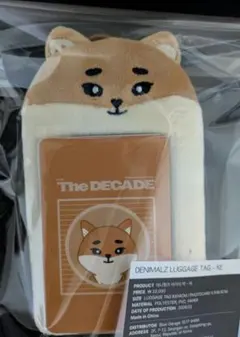 ウルトラプロ doge スリーブ ultrapro かぼすちゃん かぼす 柴犬