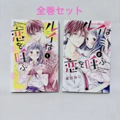 令和の”ヤバ女”四天王ポストカード - メルカリ