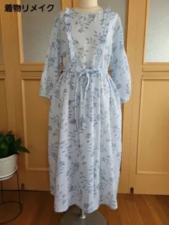 着物リメイク 白大島紬から袖なしカシュクールワンピース - メルカリ