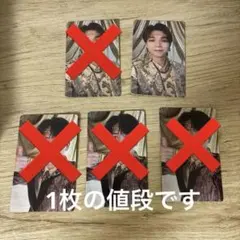 M!LK 爆裂愛してる / 好きすぎて滅！　通常盤　トレカ　吉田、塩﨑