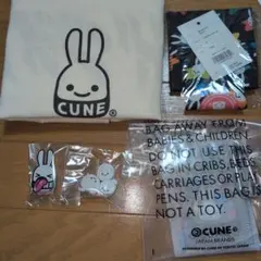 キューン CUNE ウサギロゴ グッズ 5点セット 新品