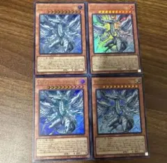 白き幻獣ー青眼の白龍 蒼の深淵ディープアイズホワイトドラゴン