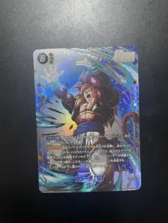 フュージョンワールド　ゴジータ:GT SCR★