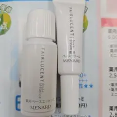 MENARD FAIRLUCE NT ホワイトパック 3個セット MENARD FAIRLUCENT トライアルセット 3個 - メルカリ