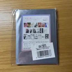 妖狐×僕SS展　トレーディングポストカード　全種類セット