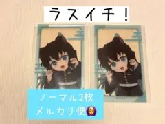 《最終値下げ》鬼滅の刃 ナンジャタウン クリアカード 時透無一郎