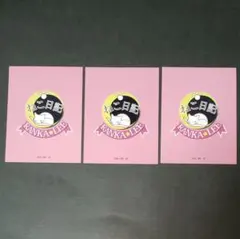 マクロスFフェア アニメイト ランカ・リー ねこ日記 ステッカー シール