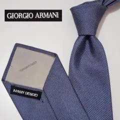 【美品】 Giorgio Armani ネクタイ ストライプ ブルーのサムネイル