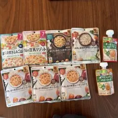 【賞味期限2026年後半】和光堂など離乳食まとめ売り